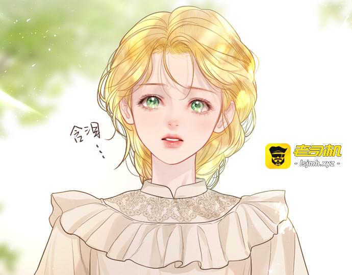 第3话 第 95 页