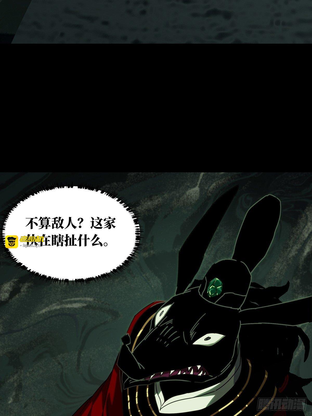第二百一十三章/是敌是友中 第 3 页