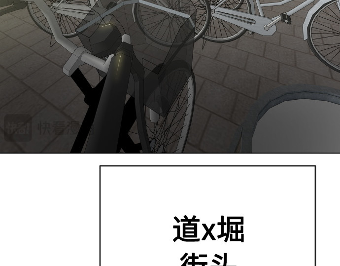 第二季 第29话 第 166 页