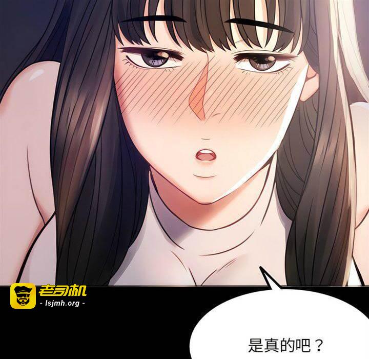 第2话 第 27 页