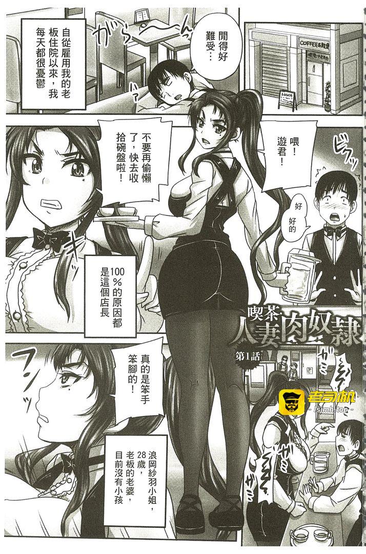 第1话 第 5 页