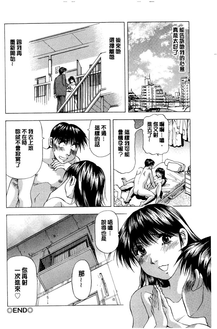 第1话 第 128 页