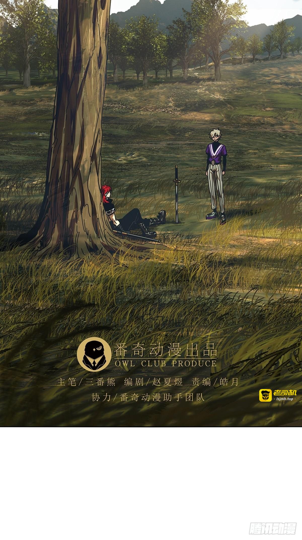 第二百三十五章/得分上 第 3 页
