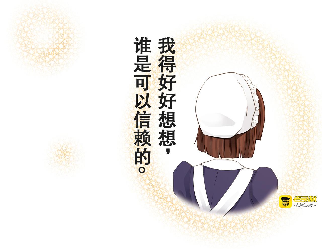 第05话 第 109 页