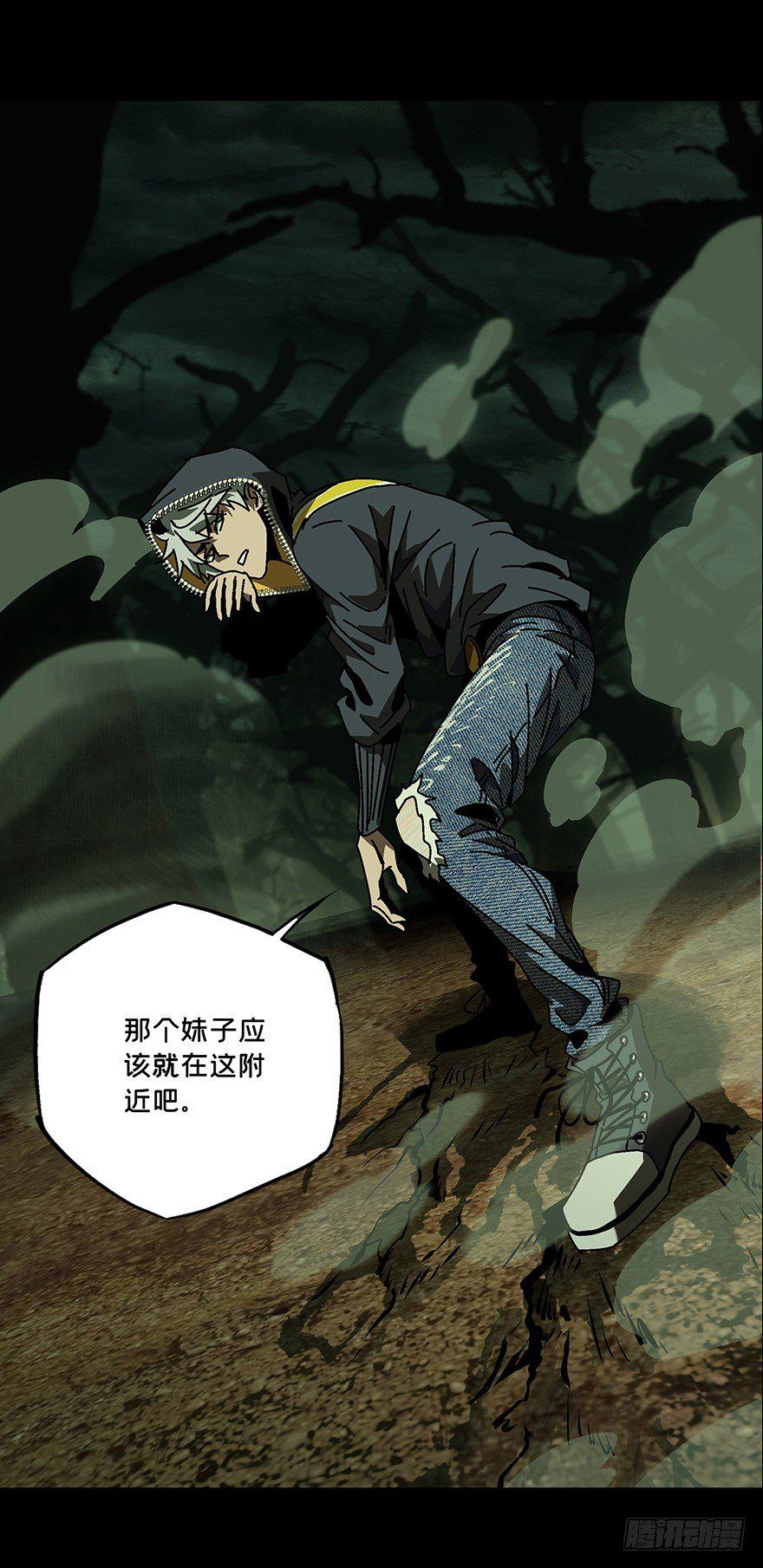 第十五章/番天世界中 第 14 页