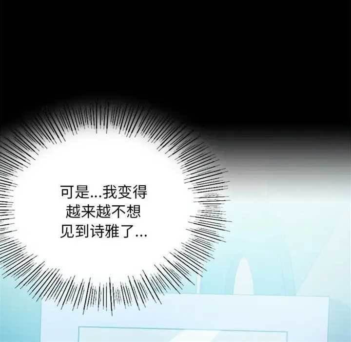 第26话 第 22 页
