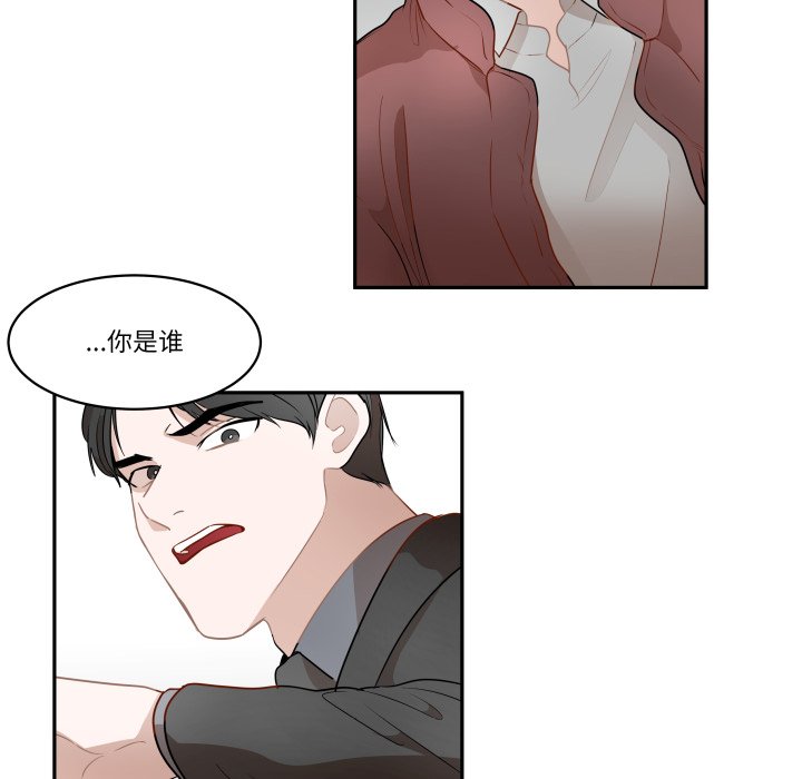 第43话 第 60 页