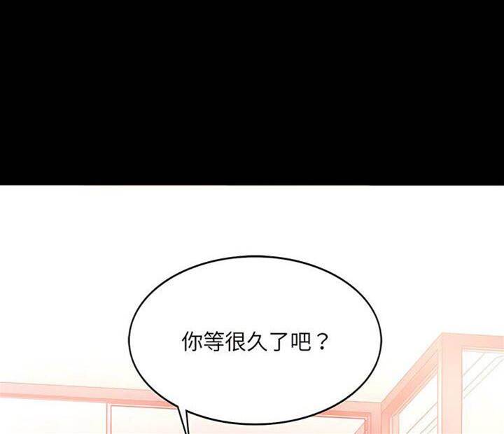 第5话 第 6 页