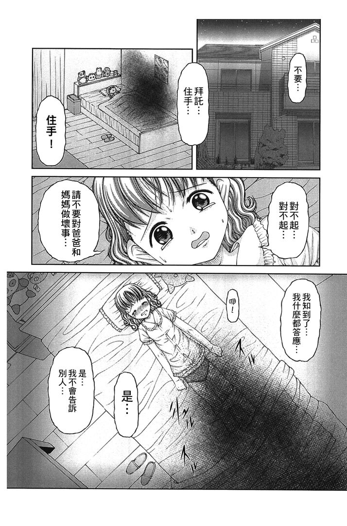 炉 第1话 - 176