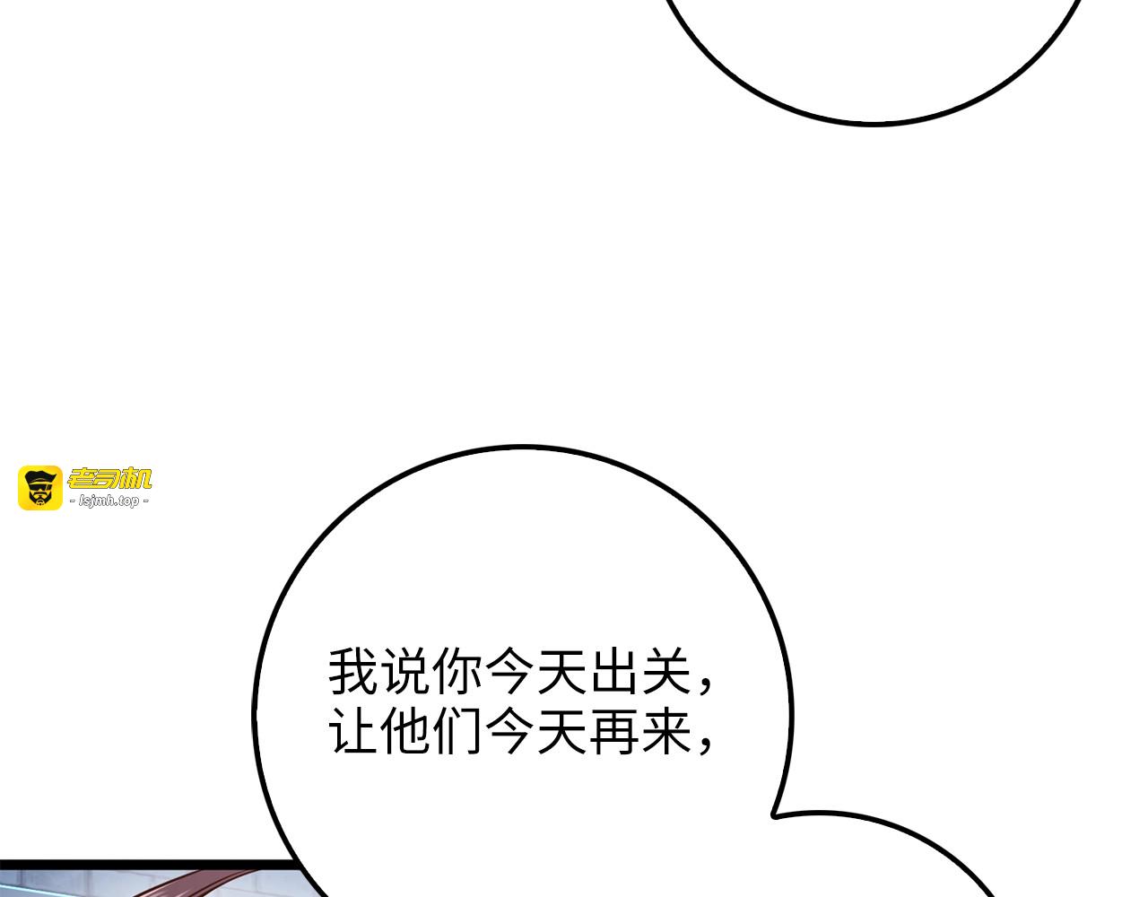 第60话 审讯 第 135 页