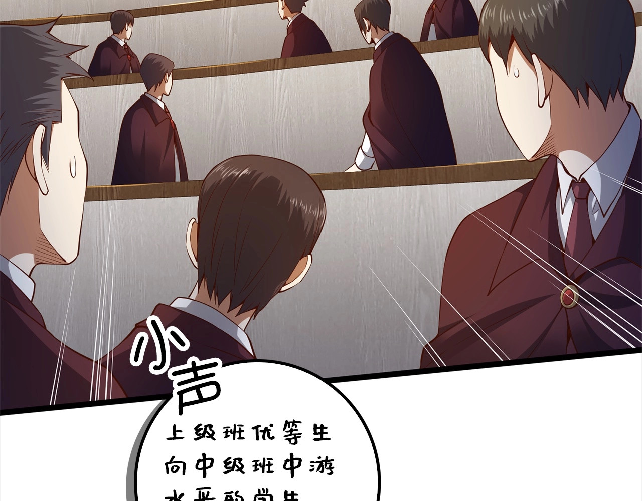 第62话 对练 第 94 页