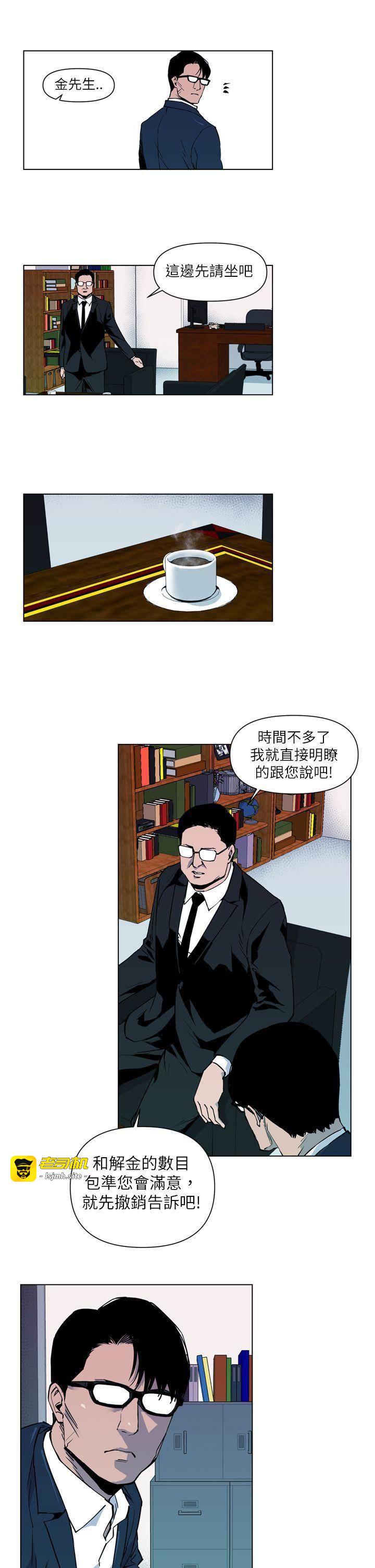 第5话 第 15 页
