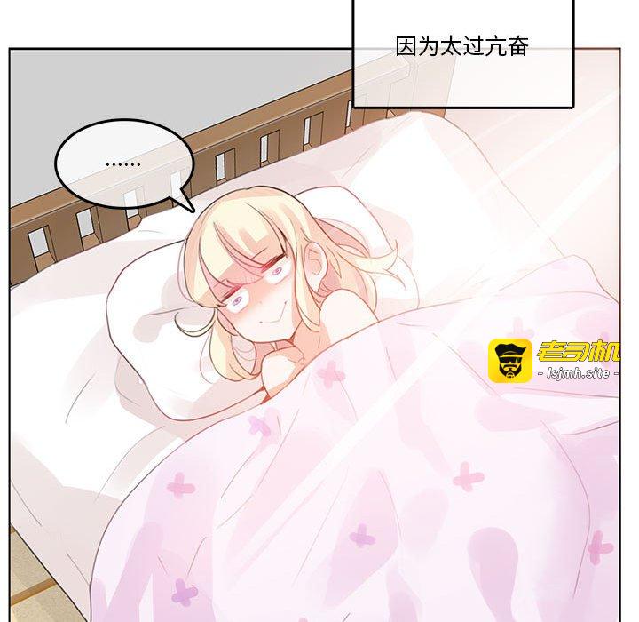 第18话 第 81 页