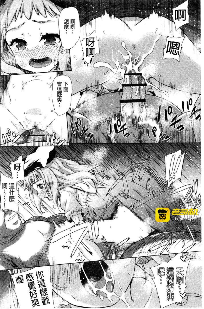 第1话 第 105 页