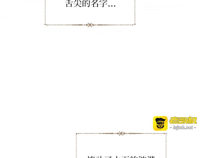 第57话 第 151 页