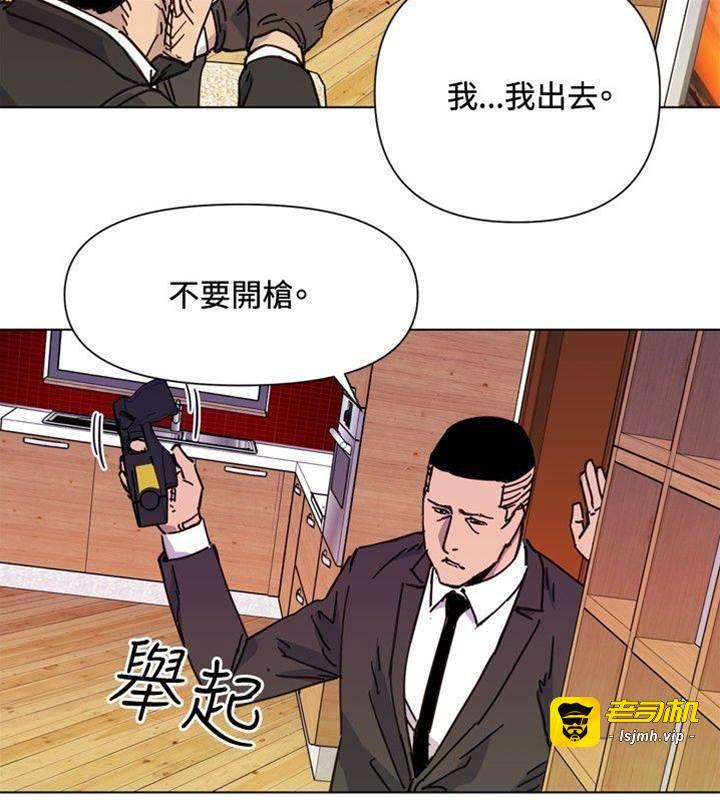 第53话 第 9 页