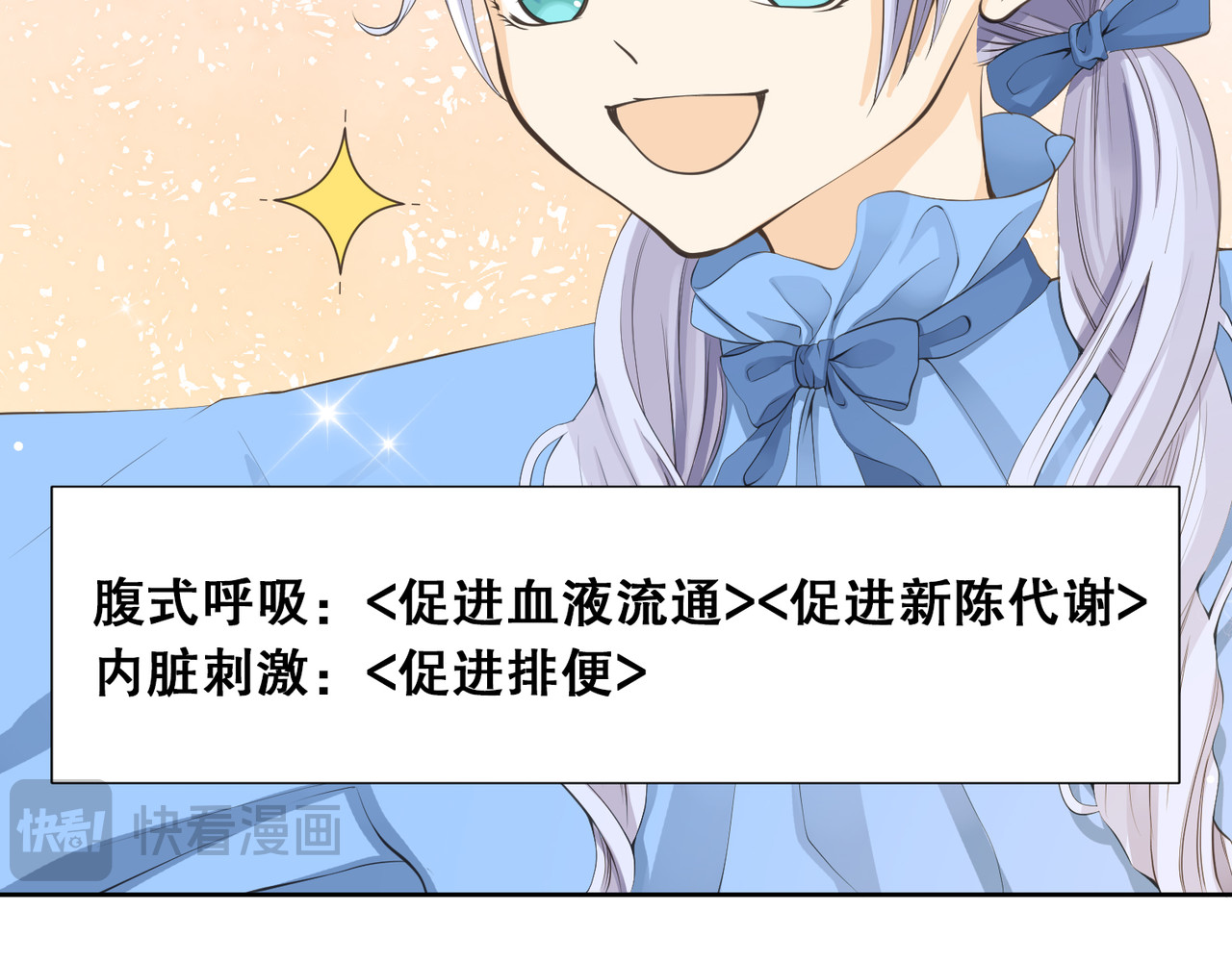 第05话 第 10 页