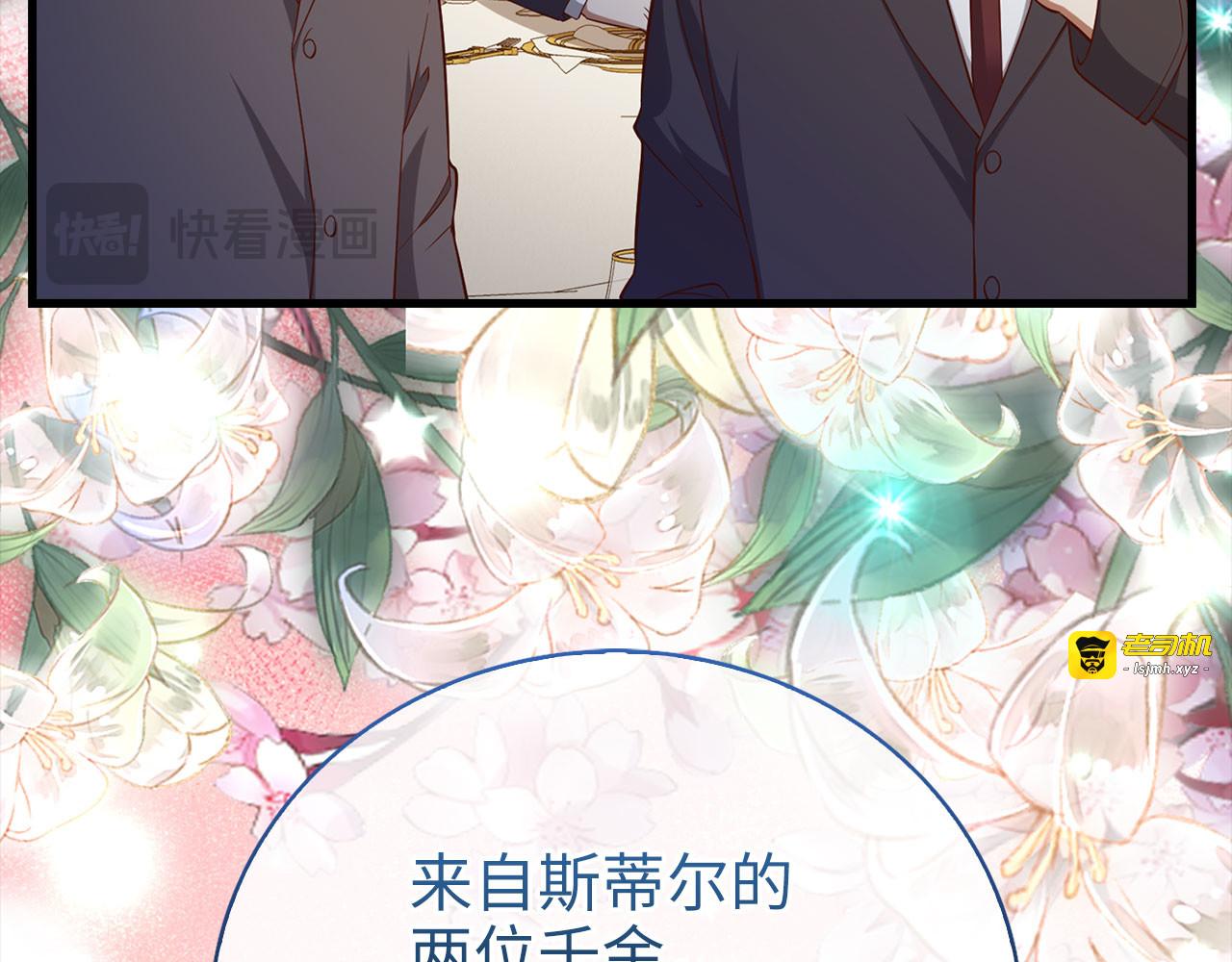 第105话  治疗 第 111 页