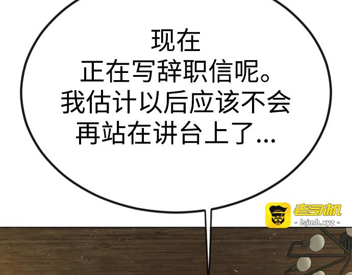 第二季 第69话 第 303 页