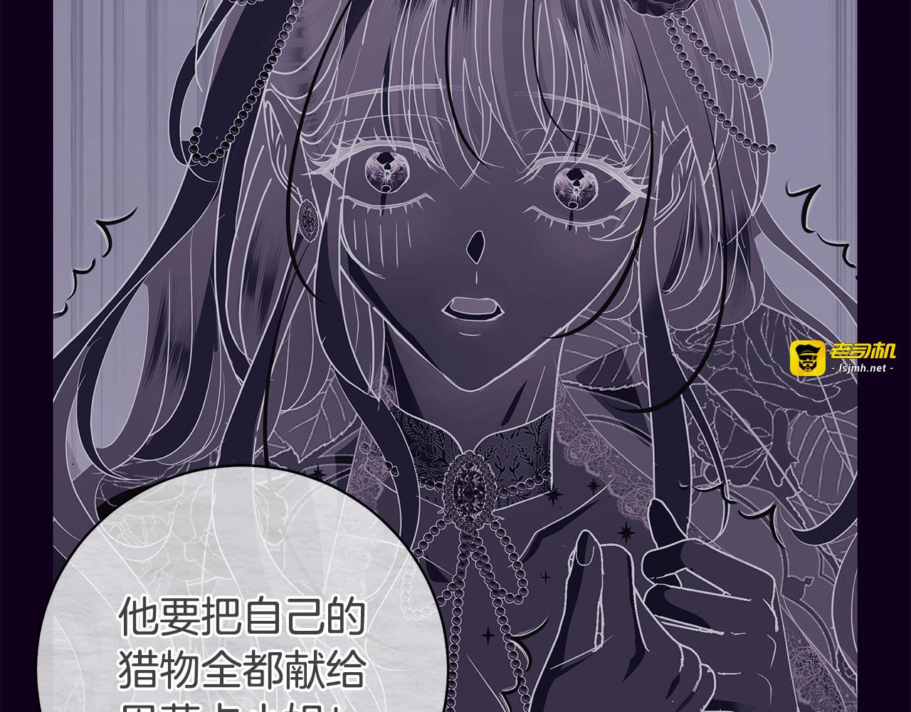 第39话 冠军的宴会 第 169 页