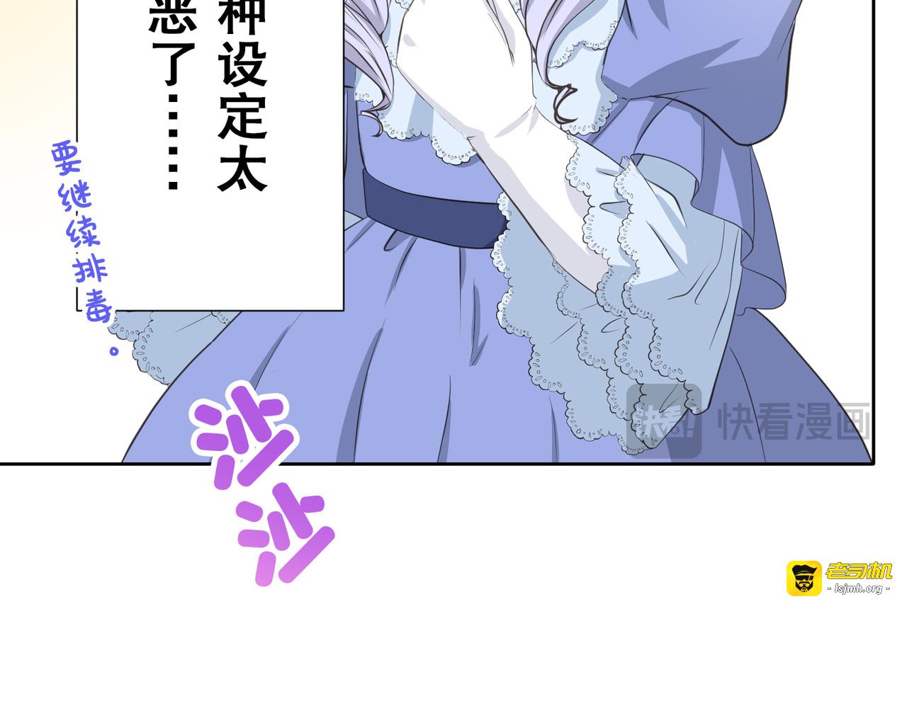 第16话 第 91 页