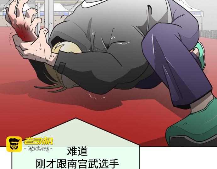 第19话 第 179 页