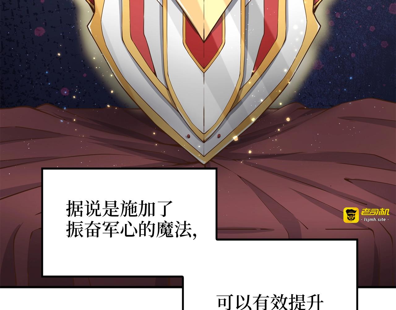 第25话 内部密库 第 93 页