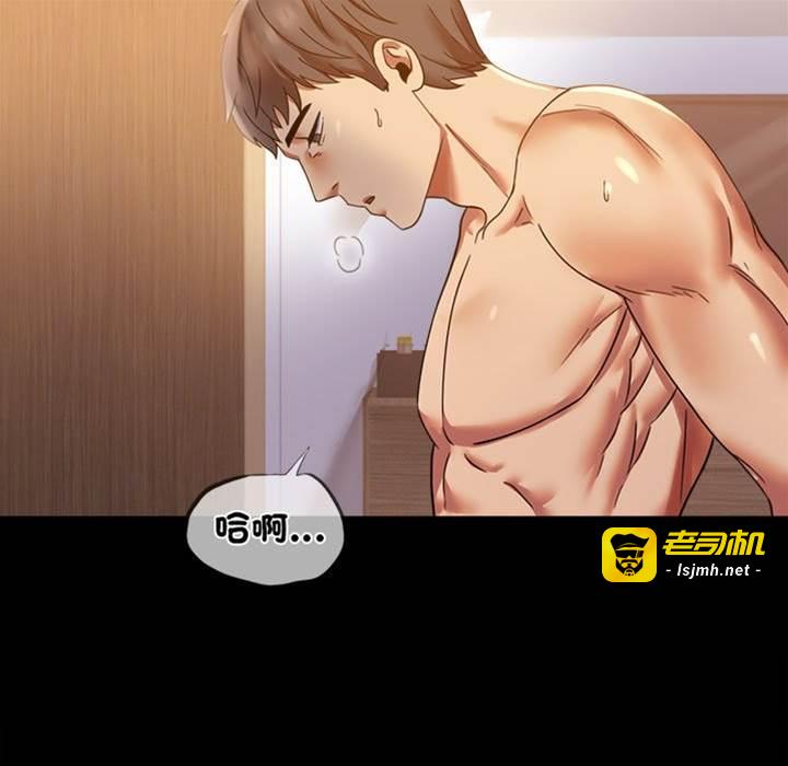 第16话 第 13 页