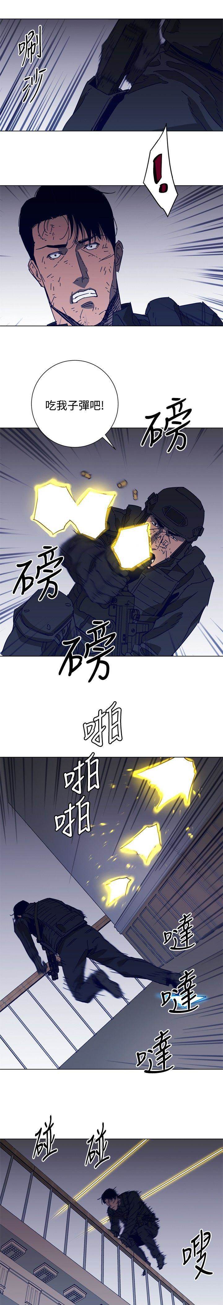 第91话 第 14 页