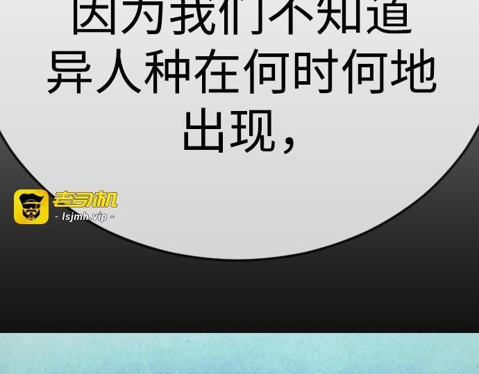 第二季 第103话 第 329 页
