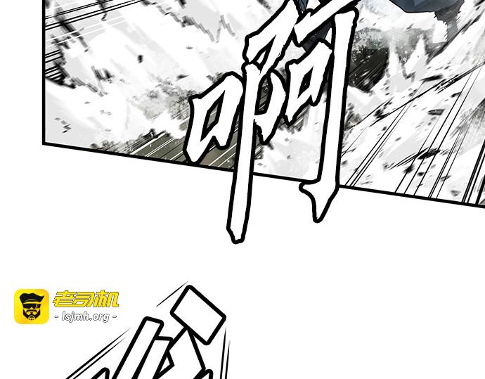 第29话 第 31 页
