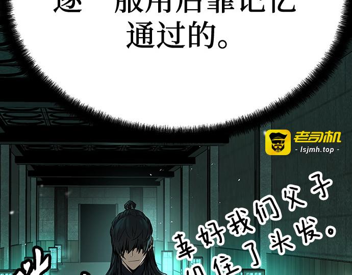 第9话 第 109 页