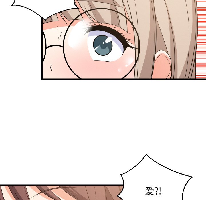第60话 第 72 页