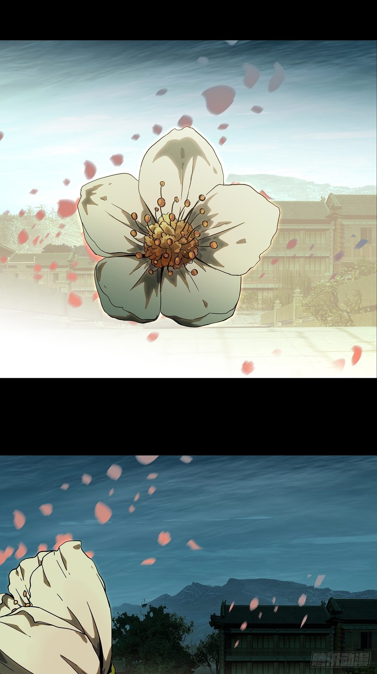 第一百三十一章/黄九郎上 第 28 页