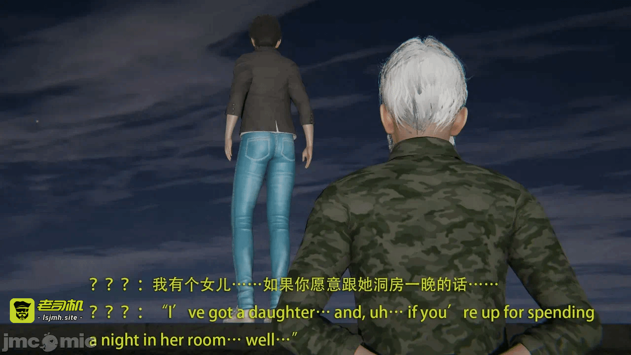 第一话 第 13 页
