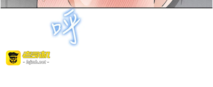 第19话 - 女儿的初夜 第 37 页