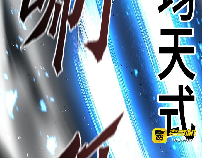 第54话 第 167 页