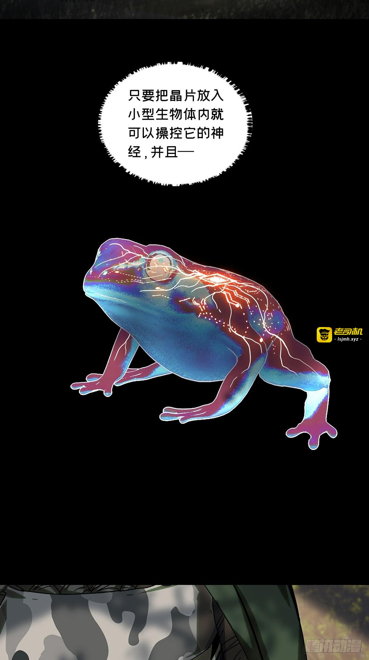 第二百四十一章/差距上 第 17 页