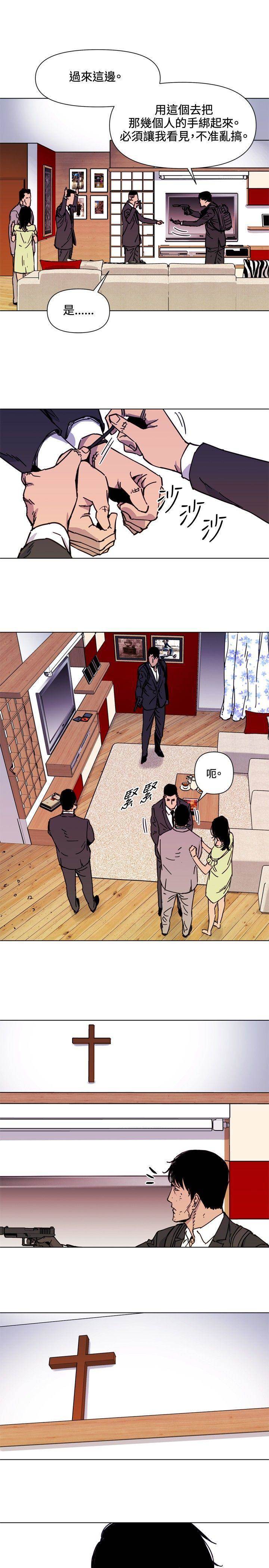 第53话 第 10 页