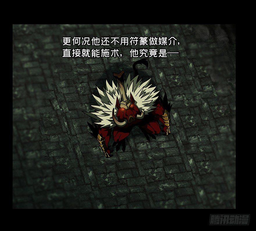 第十九章/救赎下 第 22 页