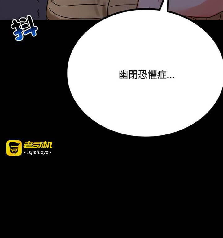 第21话 第 15 页