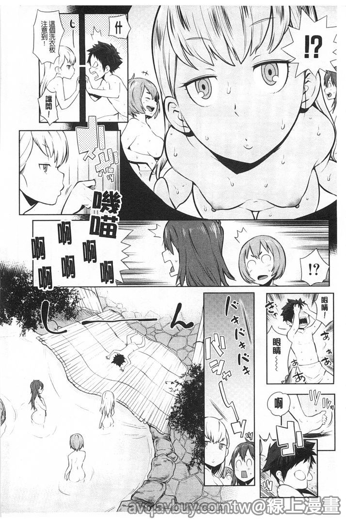 妈妈✕啪滋[完全版] 第1话 - 10
