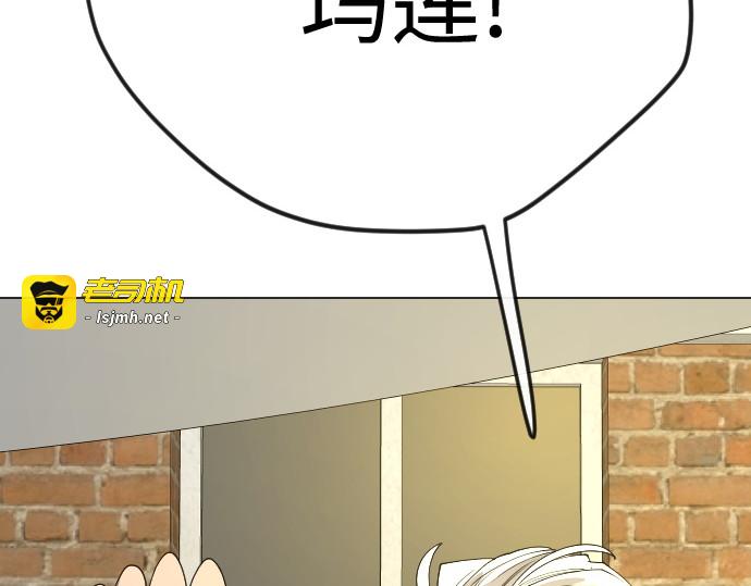 第二季 第84话 第 341 页