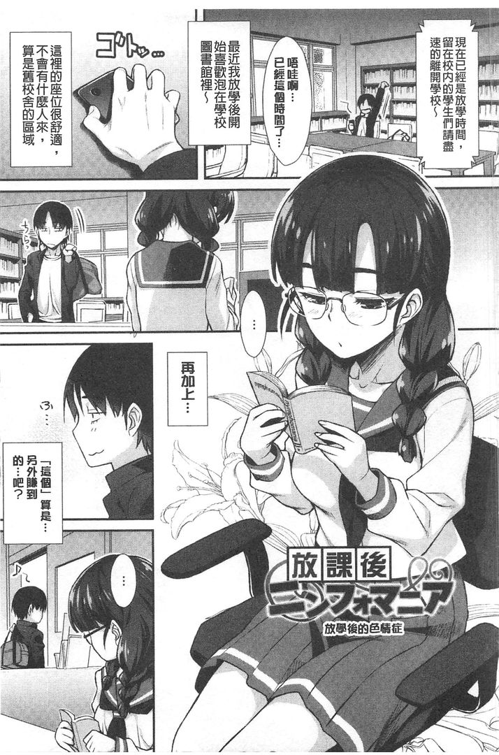 第1话 第 142 页