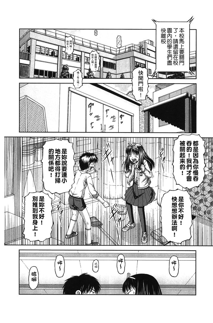 炉 第1话 - 26