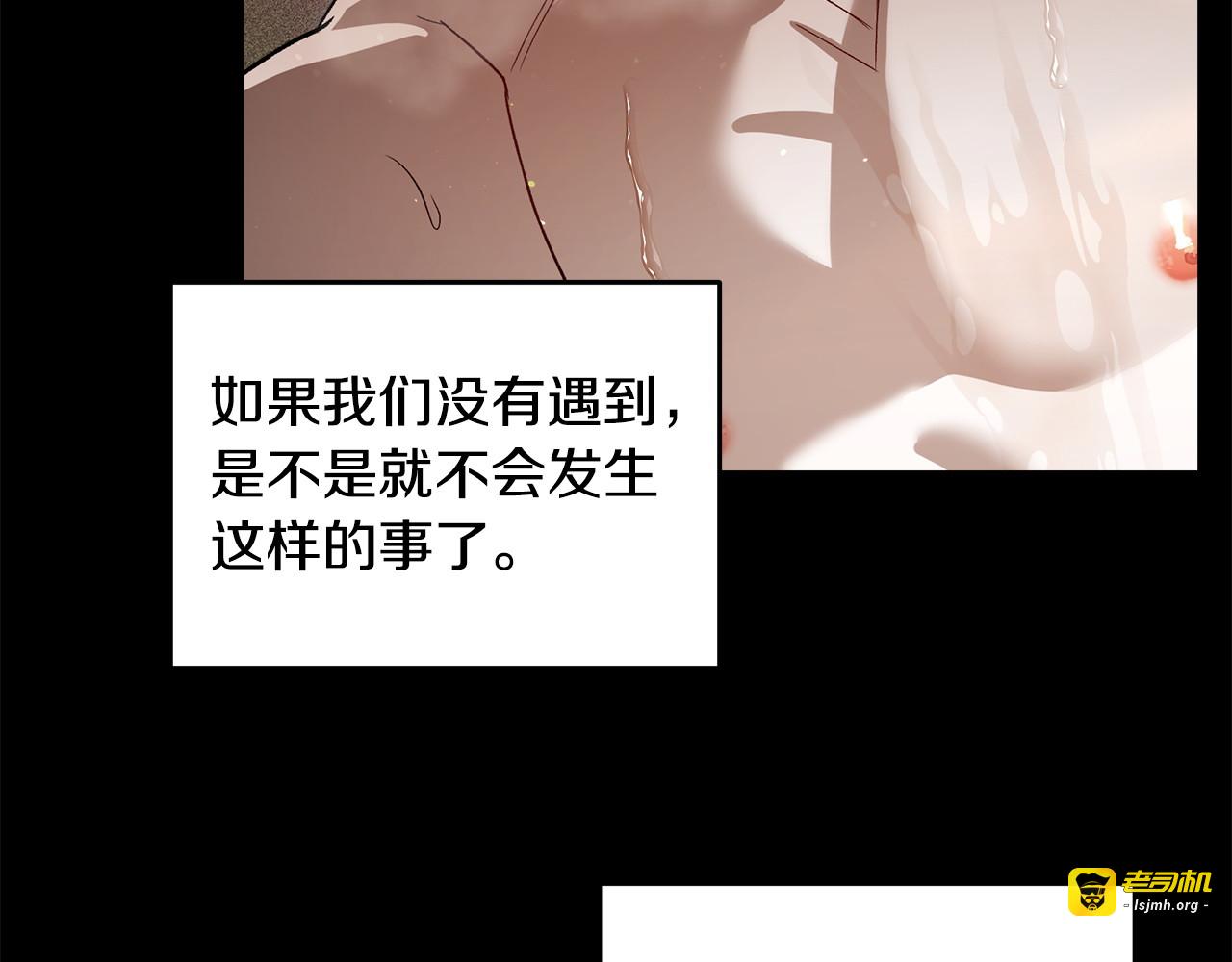 第1话 怎么会这样 第 171 页