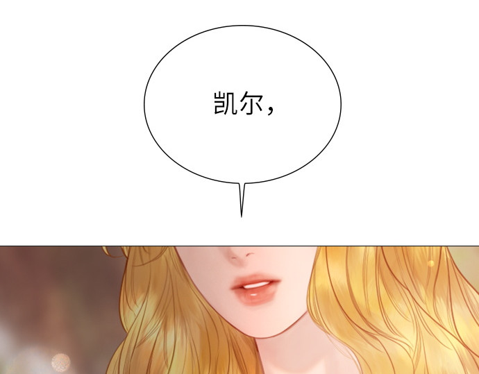 第52话 第 178 页