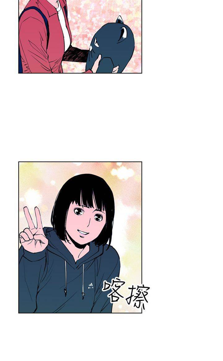 第13话 第 10 页