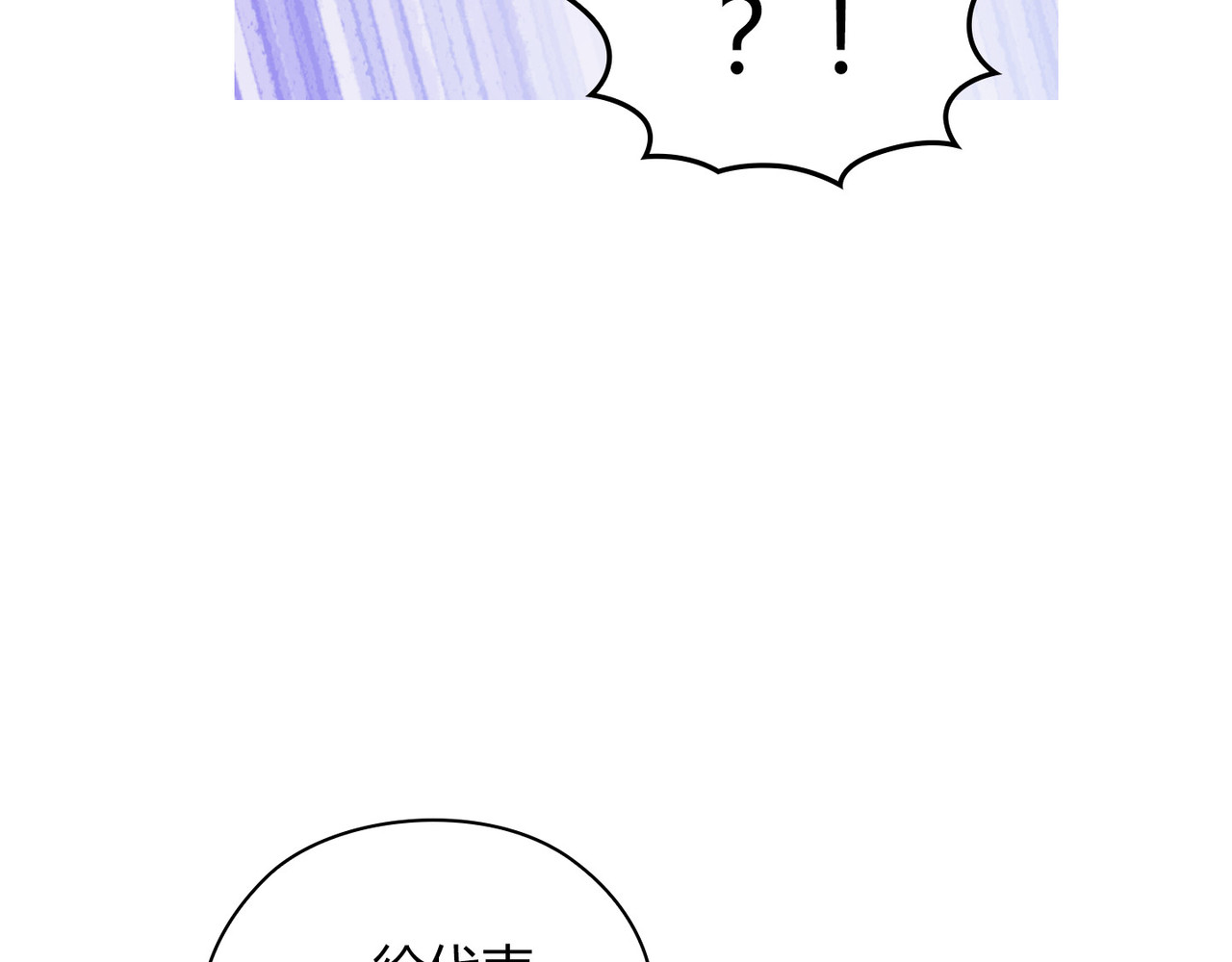 第 43话 第 50 页