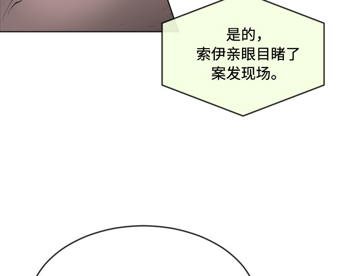第44话 第 76 页